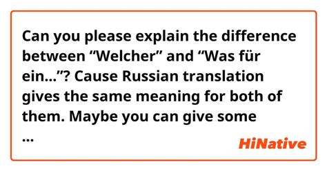 define welcher|welcher translation in English .